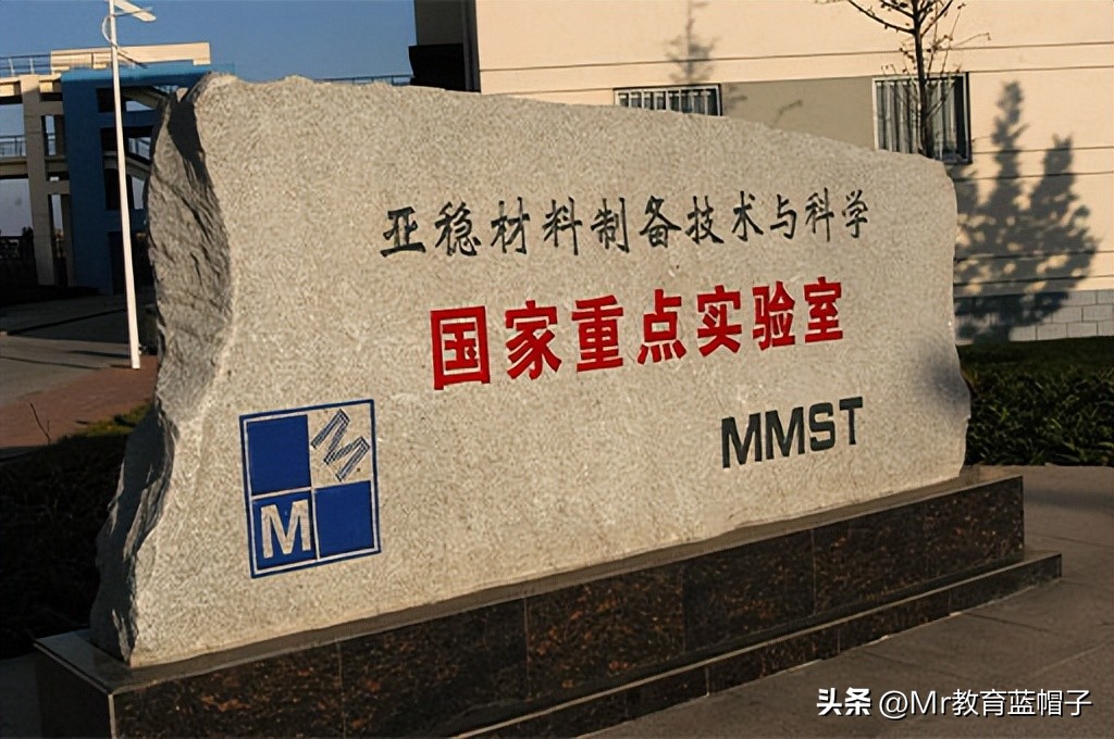 燕山大学与河北工业大学专业排名,燕山大学与河北工业大学哪个强