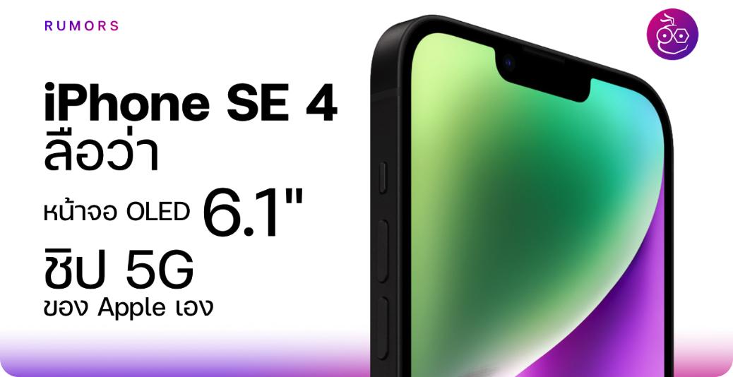 3699买苹果,2799元一部新款iphone