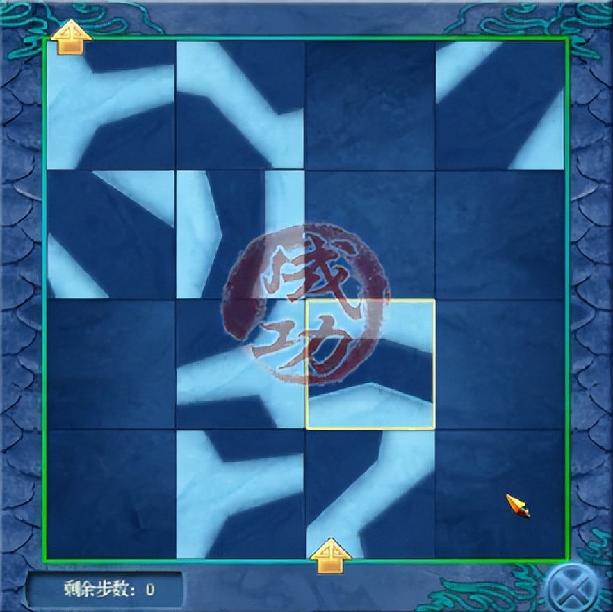 仙剑奇侠传四单机版剧情,仙剑奇侠传四章节动画