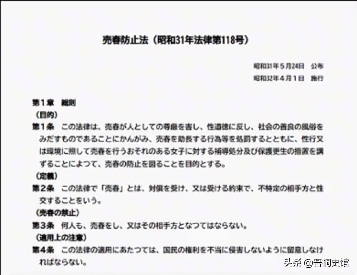 日本灰色产业是什么意思,日本灰色产业是怎样洗白的