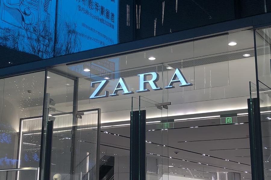 西班牙服装品牌zara官网,zara男装属于几线品牌