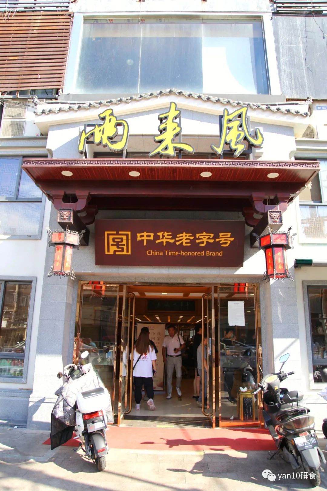 脚踏食地·不止有武汉的过早，徐州的早餐CP，了解一下