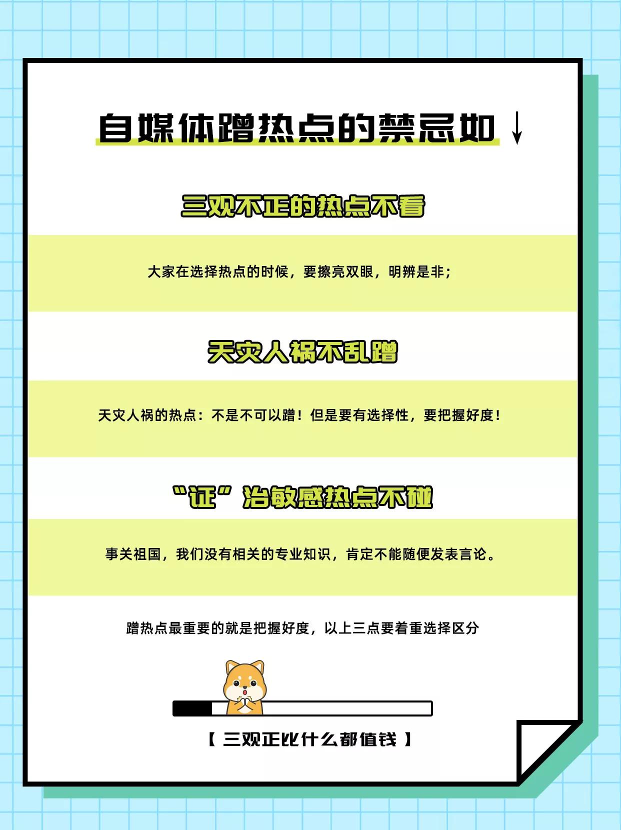 自媒体软文怎么写效果会更好,自媒体软文怎么写吸引人