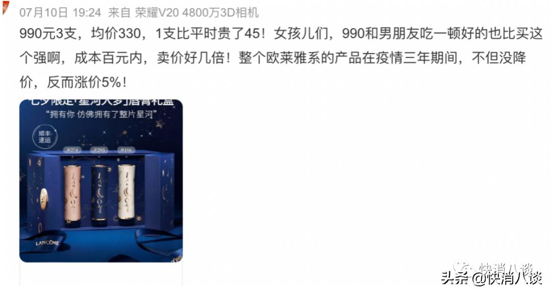 雅诗兰黛比海蓝之谜还贵的品牌,雅诗兰黛化妆品价格大降