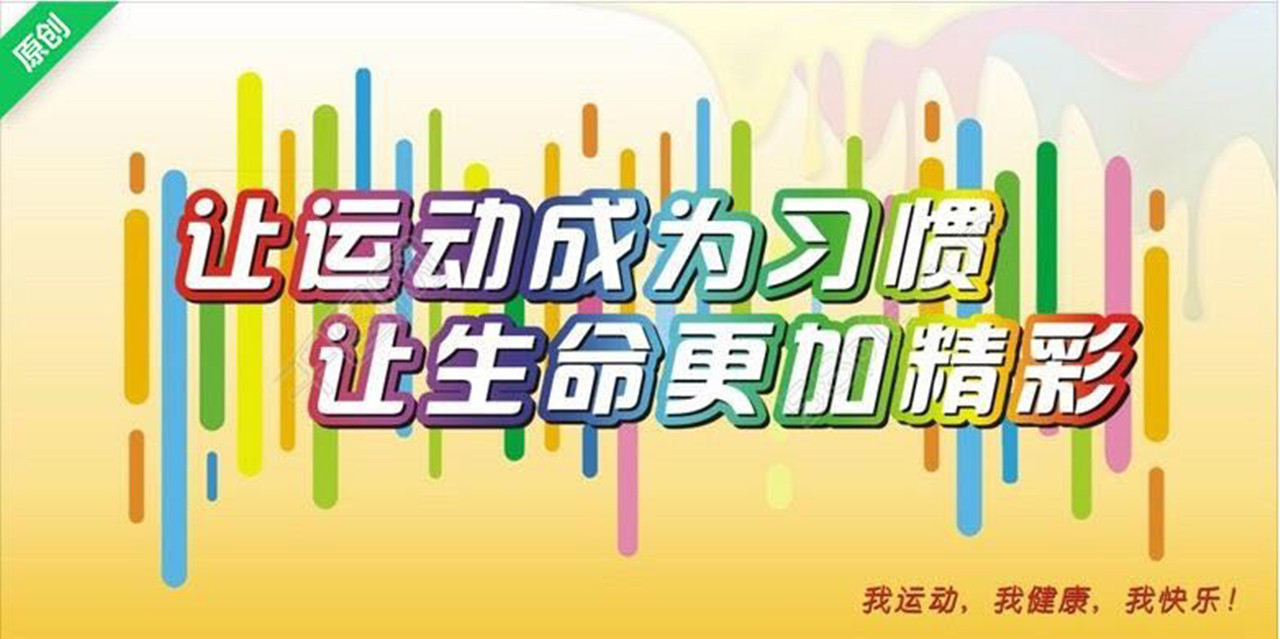 生态新城活力复兴短视频大赛,复兴杯足球比赛直播回放