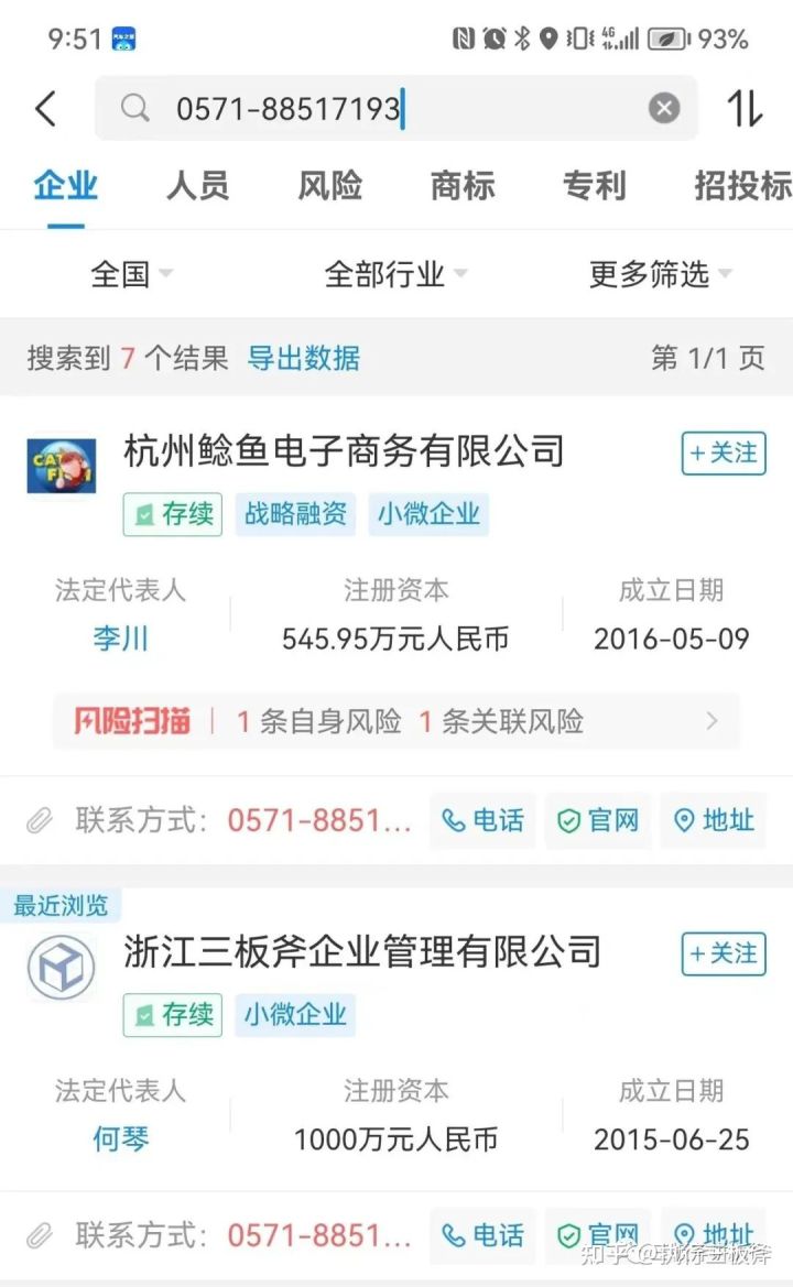 欠钱不还名下没有财产可执行,欠钱人名下无财产可执行怎么办