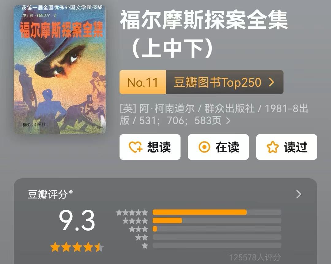 人生值得看的书推荐经典,人生最值得看的1000本书