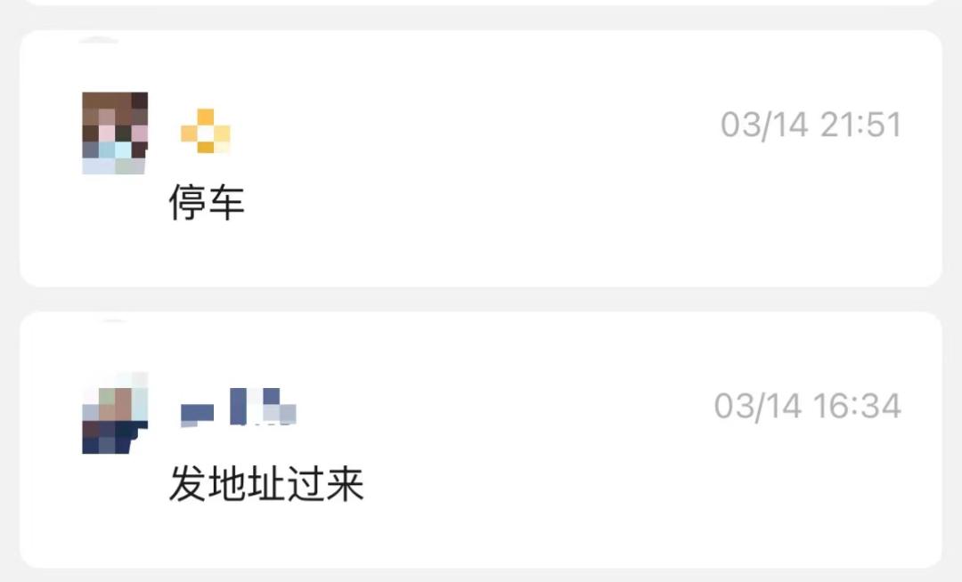 骞垮尰涓夐櫌灏辫瘖鏀荤暐,骞垮窞骞垮尰涓夐櫌鍋滆溅鏀荤暐