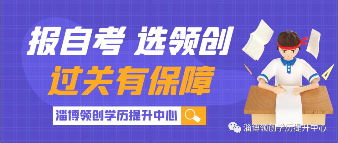 自考会展经济与管理专业2024年,自考经济管理大专专业课程有哪些
