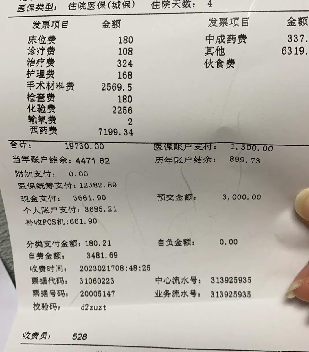 pph痔疮手术流程,痔疮手术后清洗流程