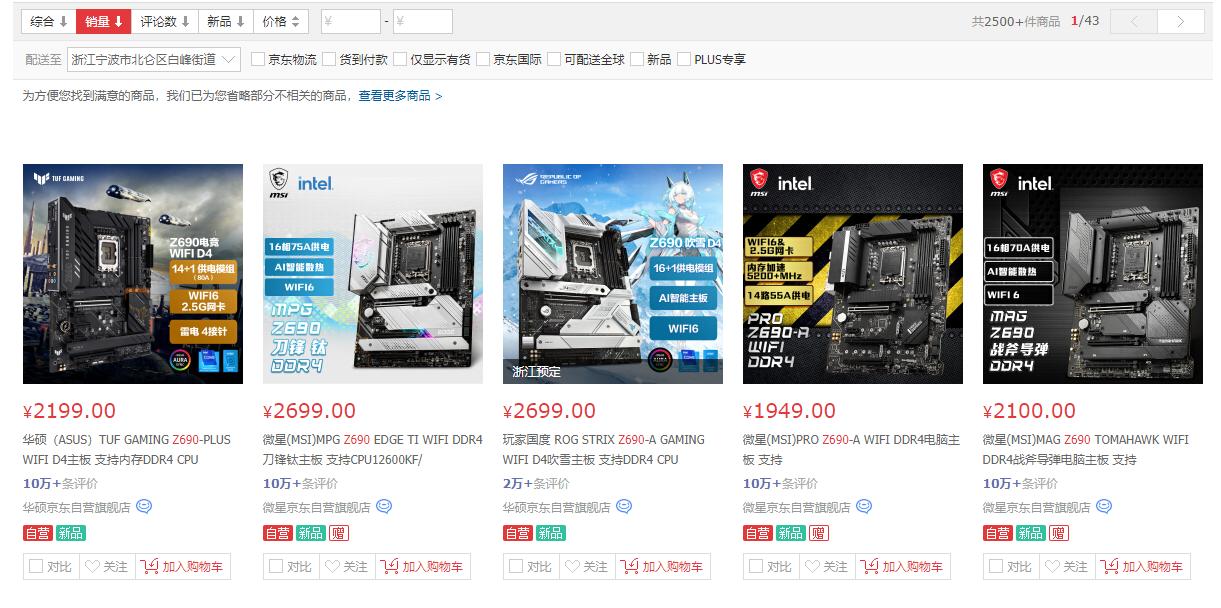 微星z690刀锋钛开箱测评,微星z690edgeti主板接口介绍