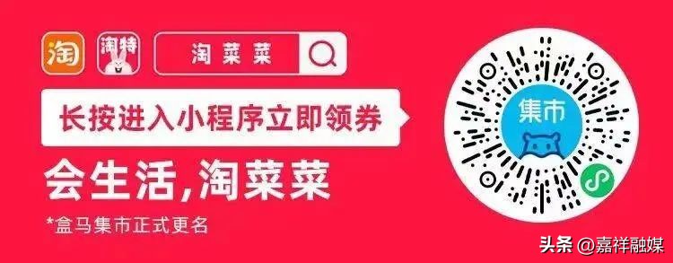 嘉祥县生活用品店,嘉祥县买东西