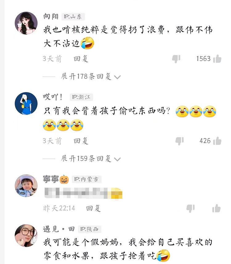 “吃不起就别买，自我感动绑架谁”，一颗芒果引发的母爱翻车