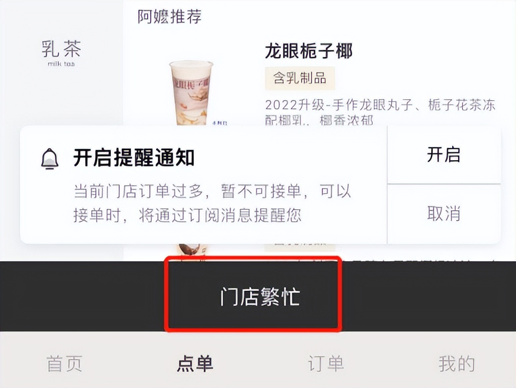 南京网红店现状,南京网红店爆炸