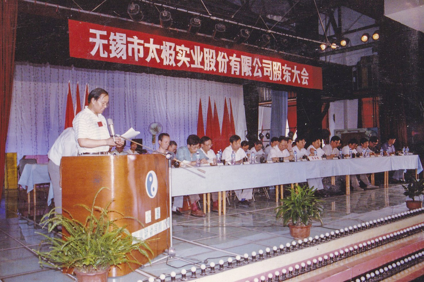 太极实业2024一季度最新业绩,太极实业2023年并购重组消息