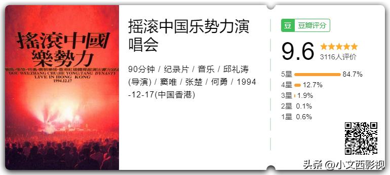 邱礼涛和黄秋生合作哪些电影,黄秋生邱礼涛最新消息