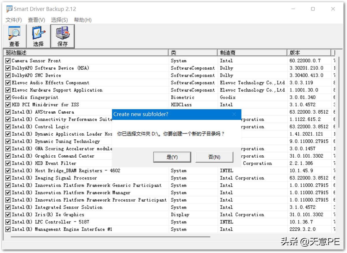 winpe下能对win11进行修复吗,winpe下装win10
