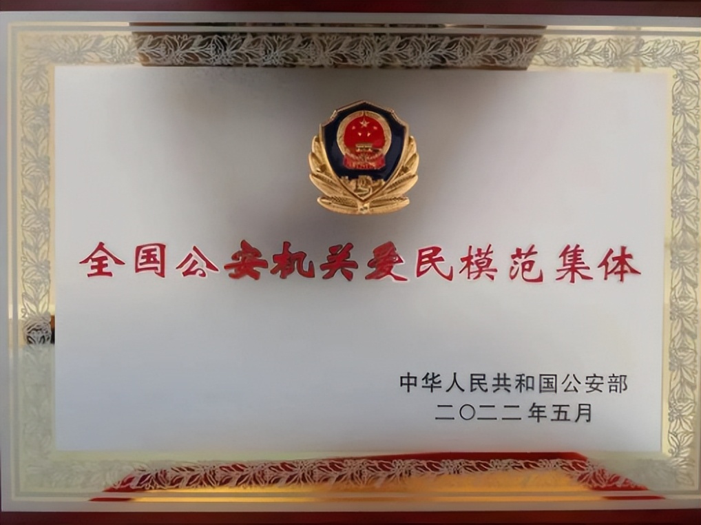 陪你度过漫长岁月警察,网警伴你温暖前行