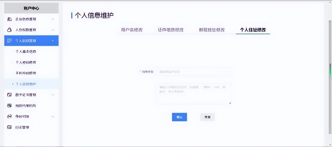 云南省电子税务局开票流程,云南省电子税务局操作流程