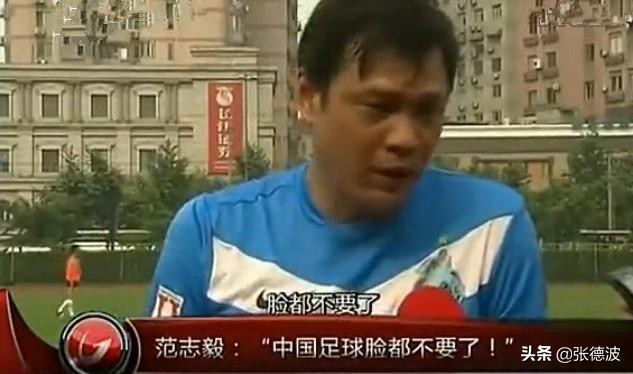 我们到底该怎么定义中国足球的出头？*宗罪七**注定五十年不能出头？