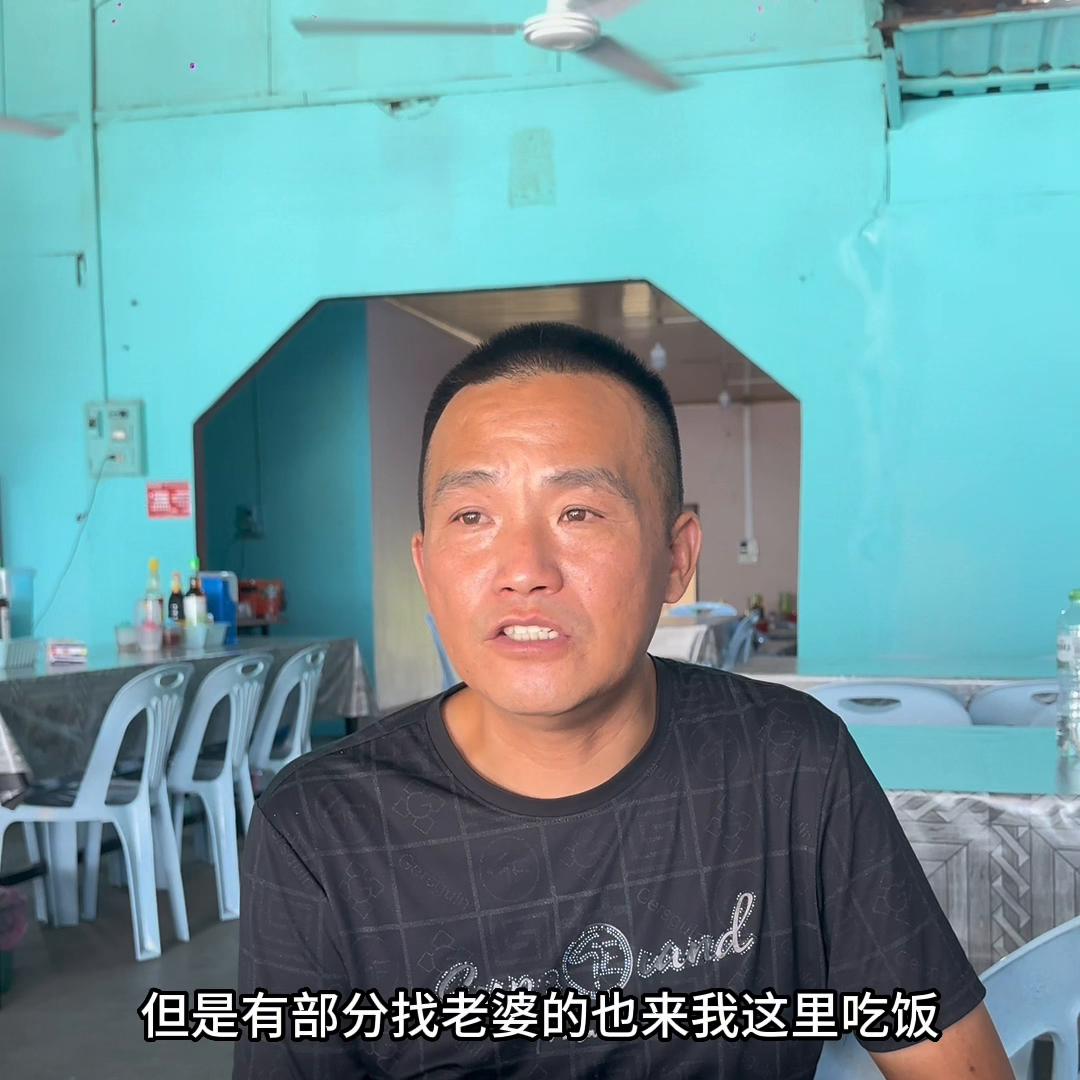 分享农村创业经验,在老挝做生意娶老婆