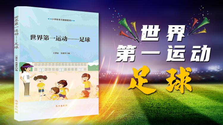 上新|考验真伪球迷的时刻到了