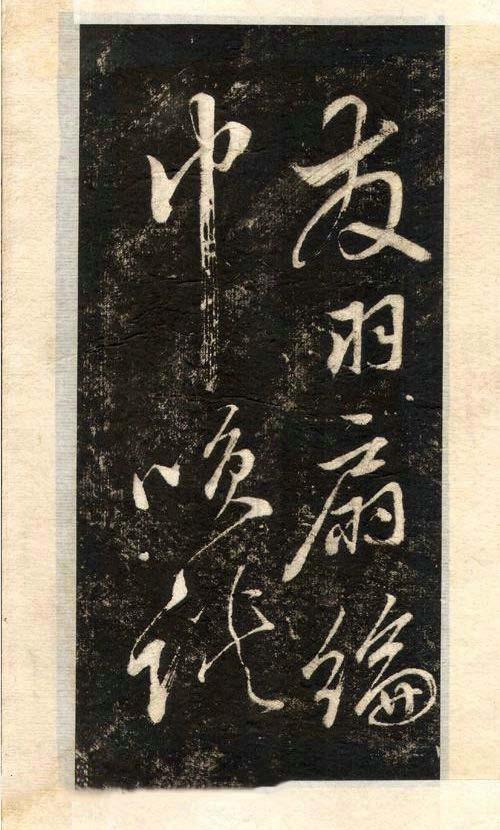 先行书写法手写,先楷书后行楷