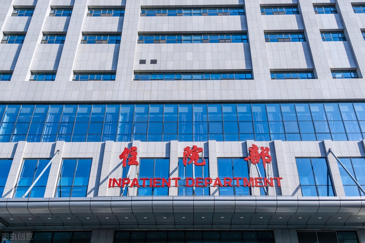 上海民营医院可靠吗,上海顶级的民营医院