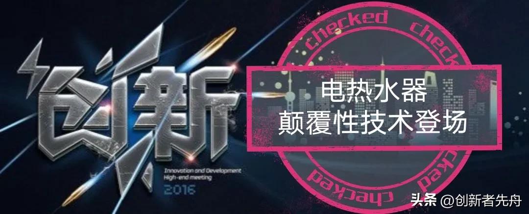 二手大容量空气能热水器,用了四年的二手空气能热水器