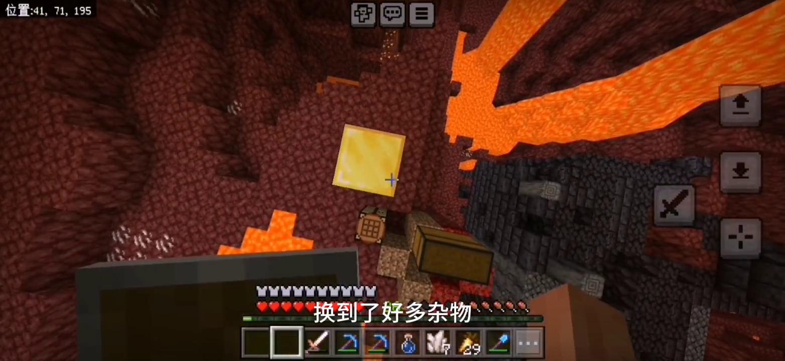 我的世界1.20寻找沙漠神殿,我的世界1.19高效率挖远古残骸