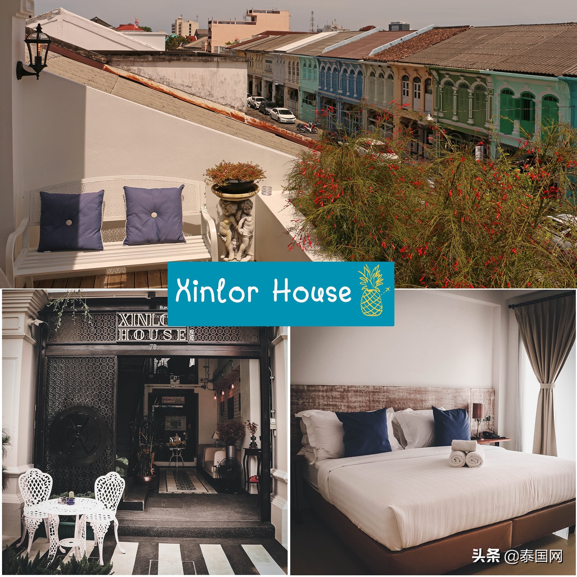 泰国普吉岛十大海滩酒店,泰国普吉岛隔离酒店