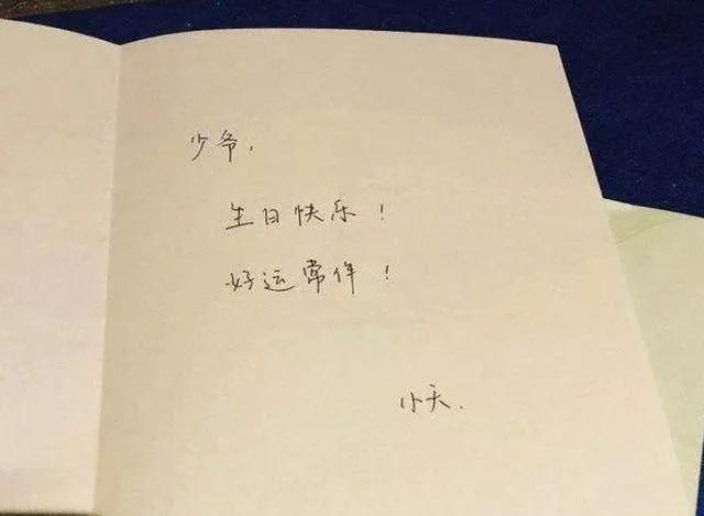 章泽天刘强东家庭,章泽天刘强东女人智慧