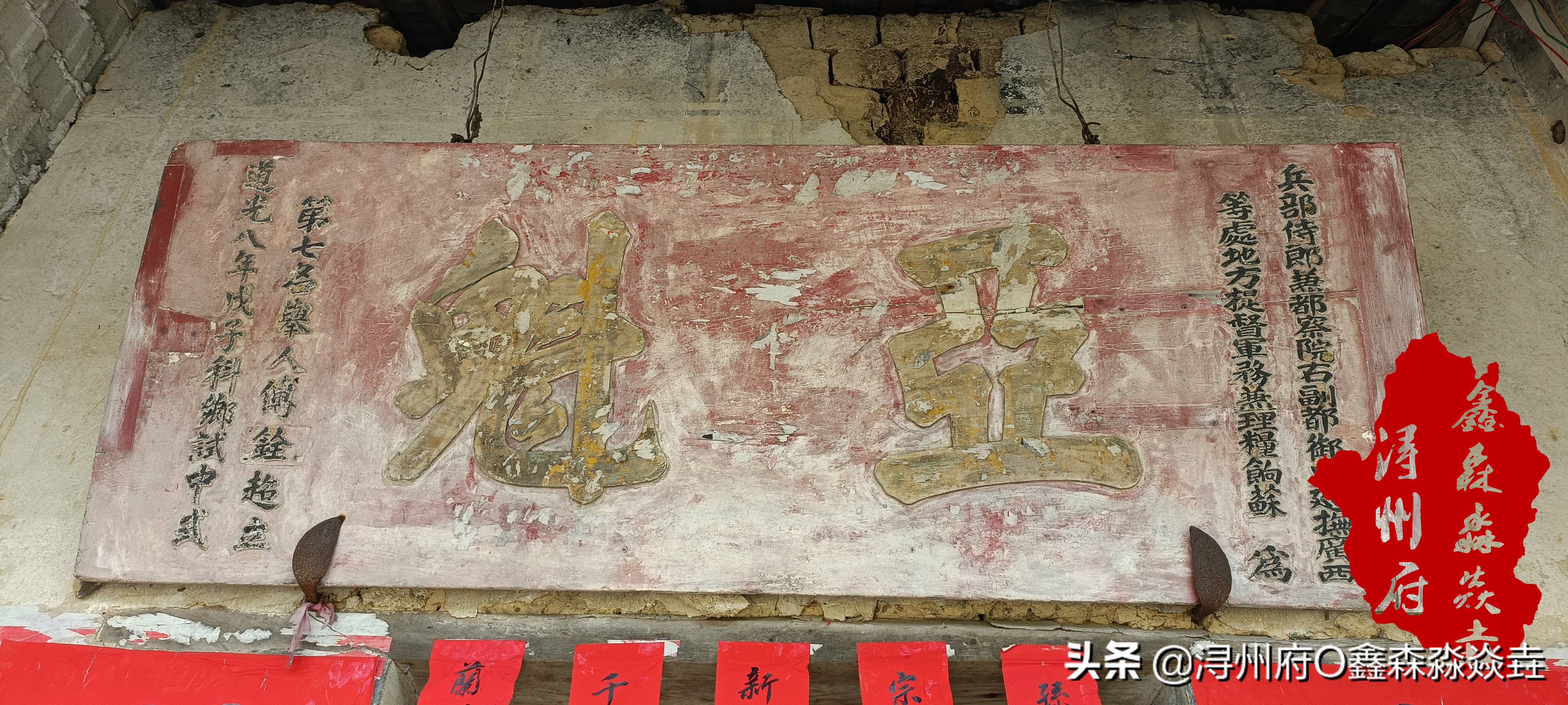 广西人文：陆川县记忆，妇道臣道于一身，巾帼卜夫人守孤城