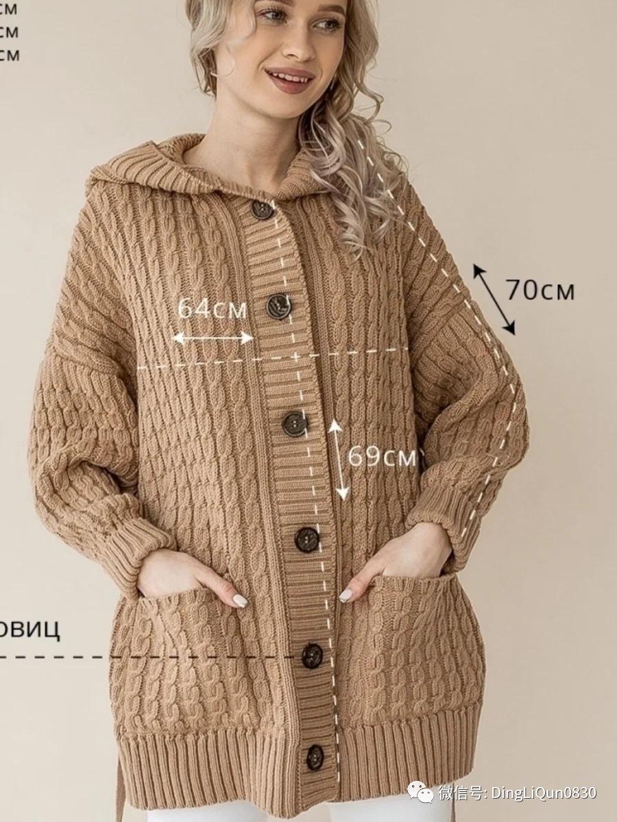 针织开衫中长款编织图,两种颜色的针织开衫编织教程