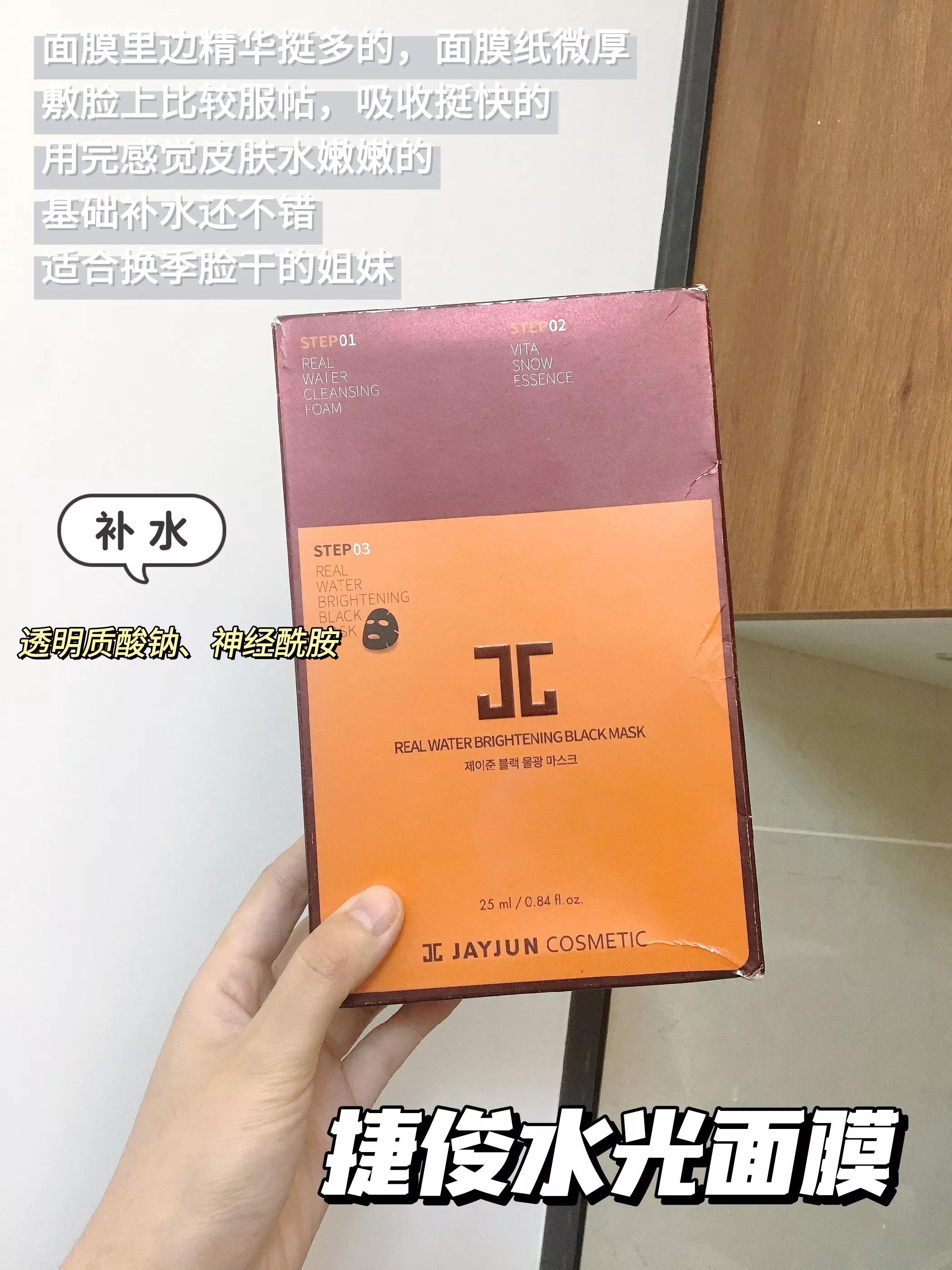 百雀羚口碑最好的面膜是什么,百雀羚面膜真的不好用吗