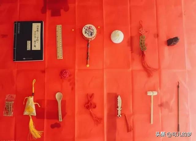 小孩抓周仪式需要什么东西,小孩满周岁抓周要准备哪些物品