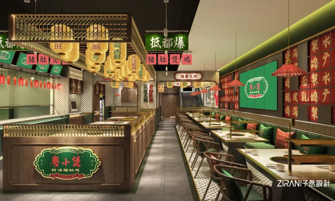 疫情过后餐馆创业思路,疫情后的餐饮门店设计案例