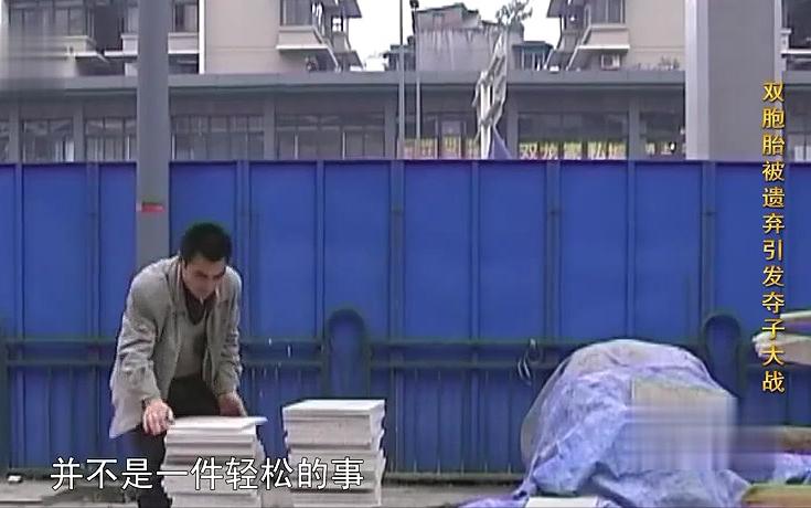 抛弃了刚出生的孩子，又想要回去，收养人却不愿归还：先拿20万