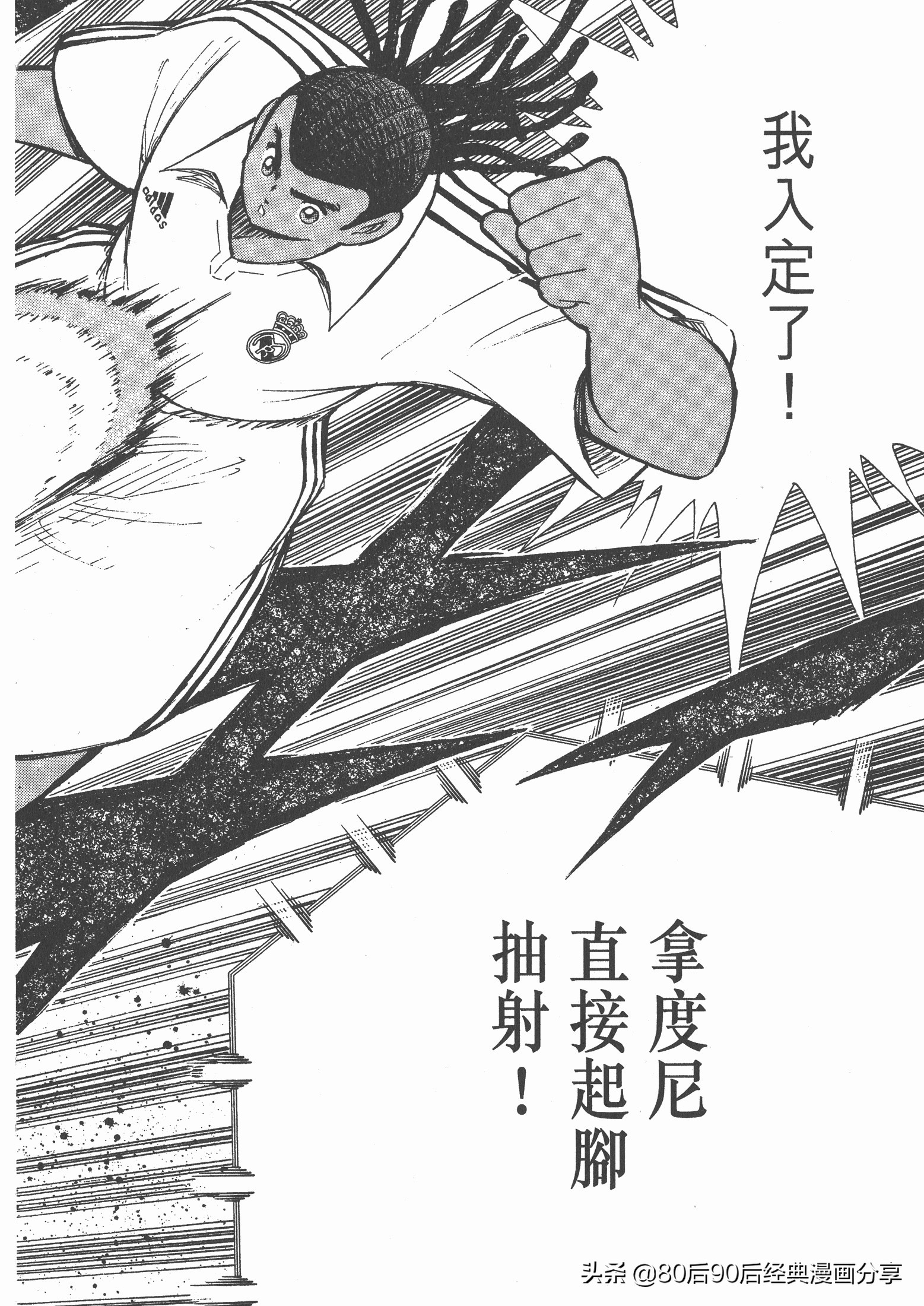 roadto2002,瓒崇悆灏忓皢roadto2002鍦ㄧ嚎瑙傜湅