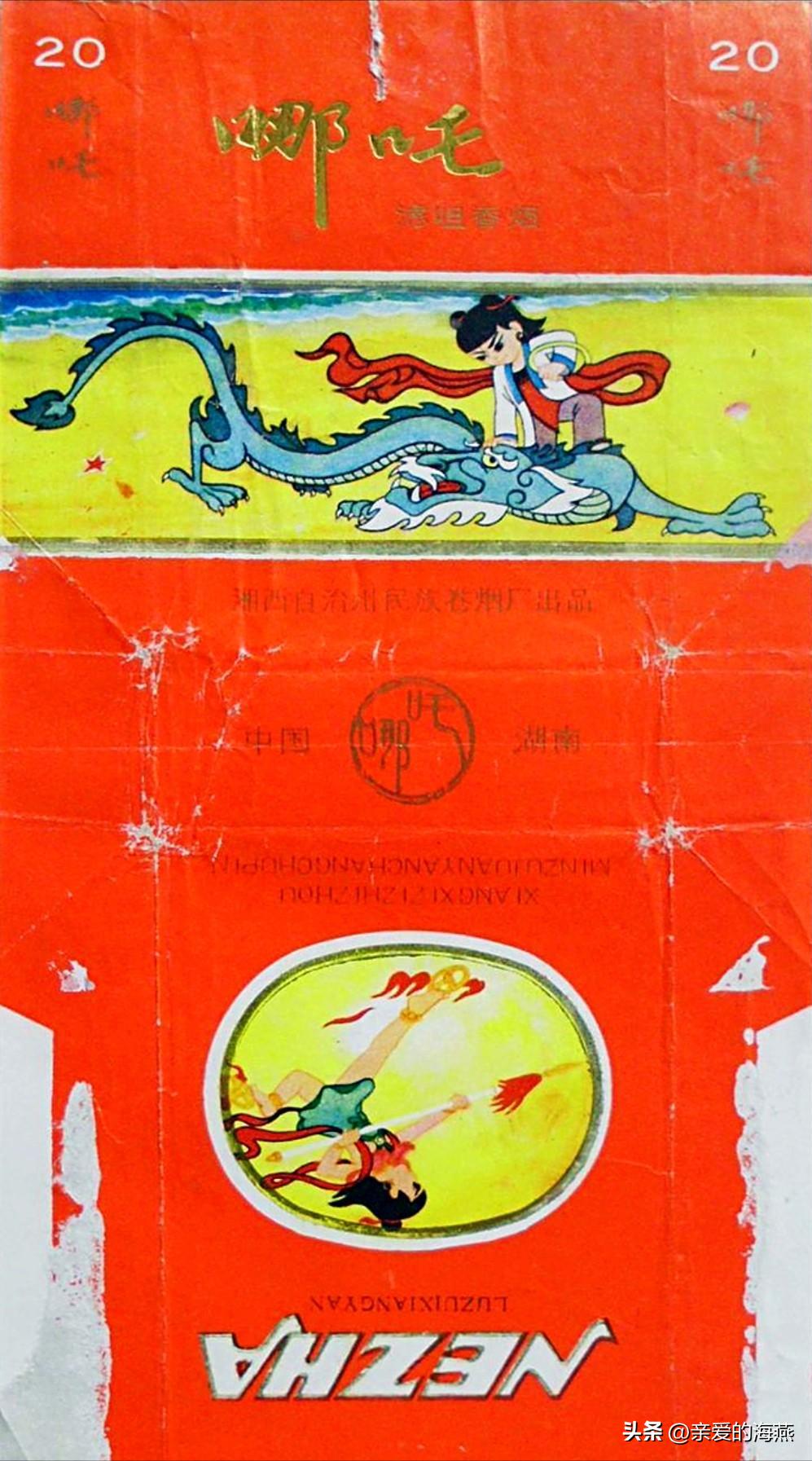 十大已经停产的老烟,农村老一辈才抽过的6种香烟