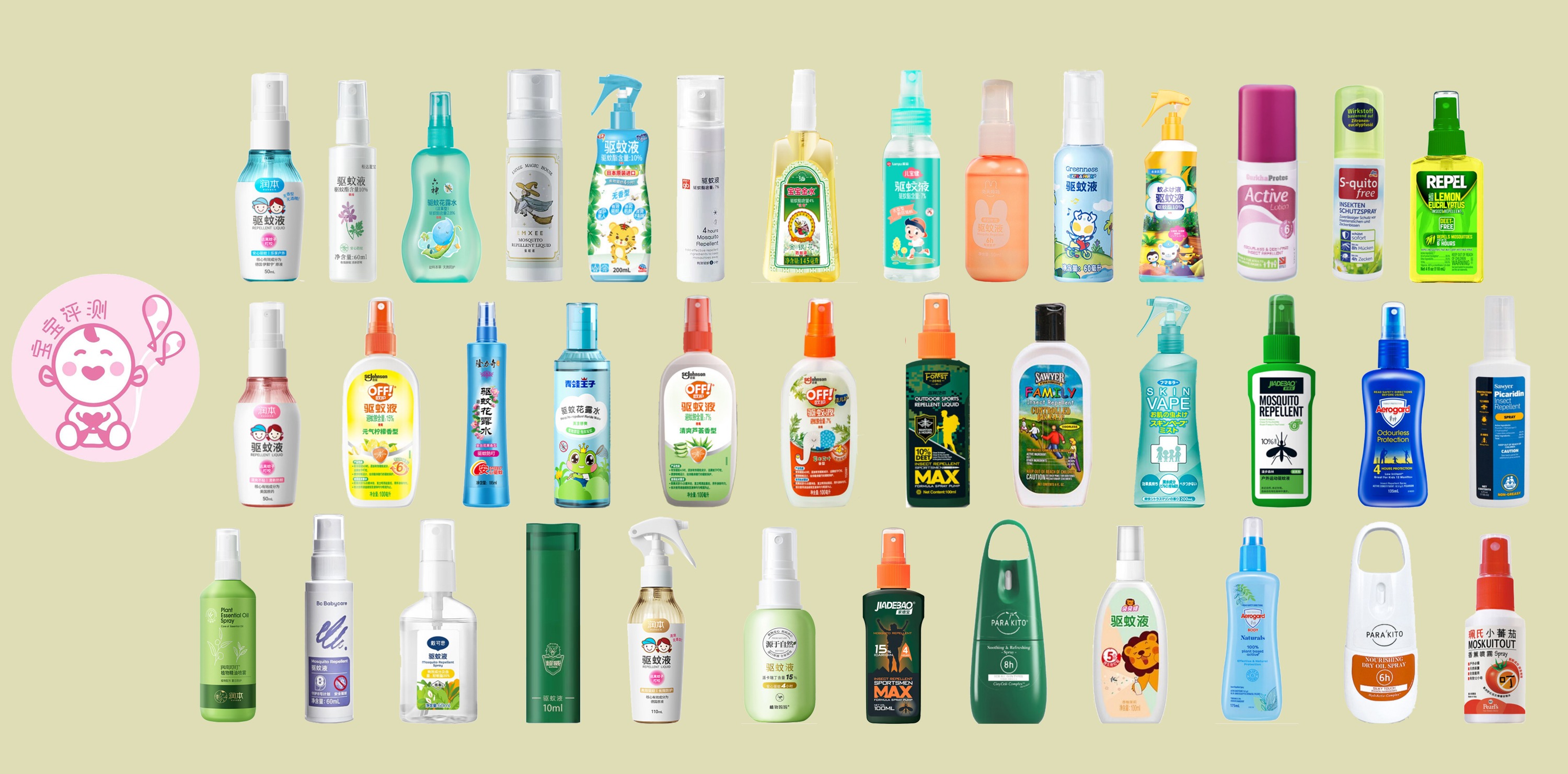 口碑最好的驱蚊产品儿童,驱蚊产品测评100只蚊子