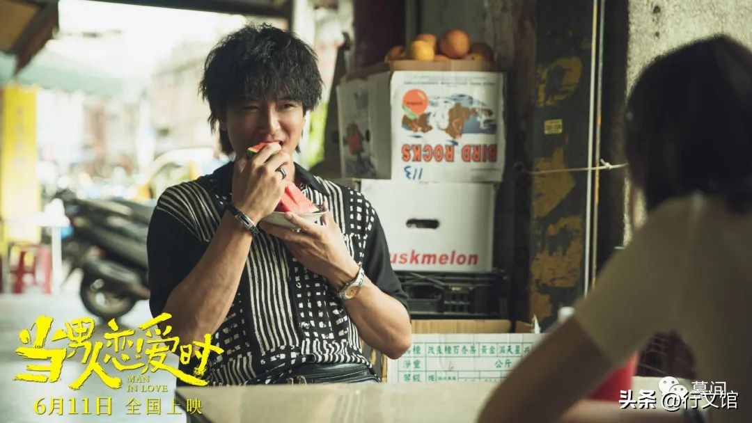 当男人恋爱时讲啥故事台湾,当男人恋爱时虐心片段台湾