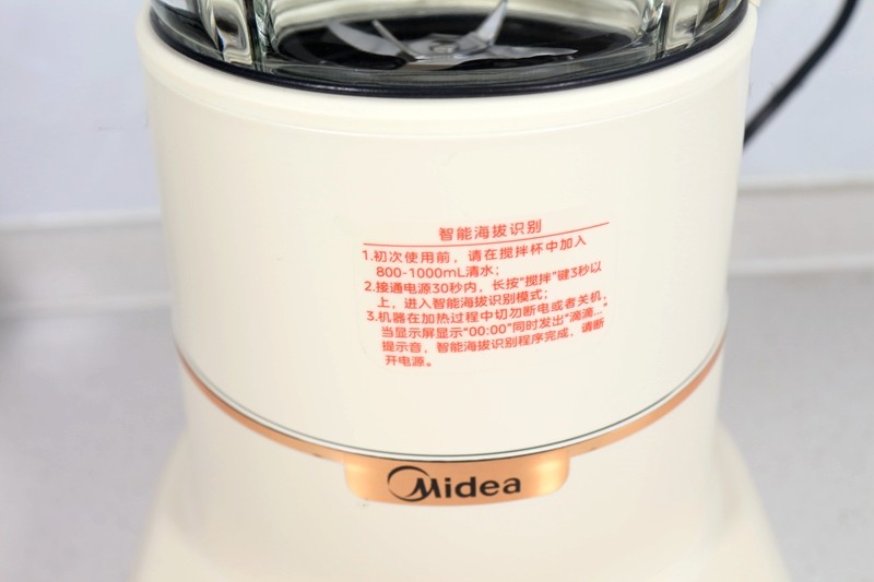 美的max破壁机与九阳b1测评,美的pb1s1破壁机功能