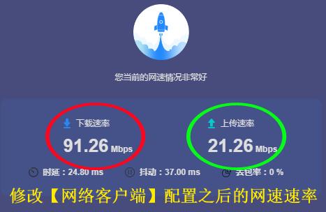win7wifi网速慢怎么解决,win7电脑网速慢