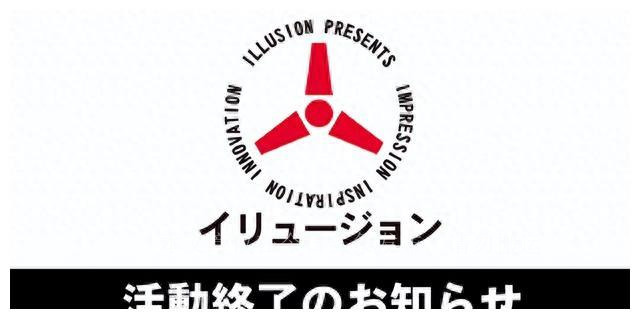 7.14瓜周报：知名3D黄油厂商I社倒了，原神英语CV疑似被拖欠工资