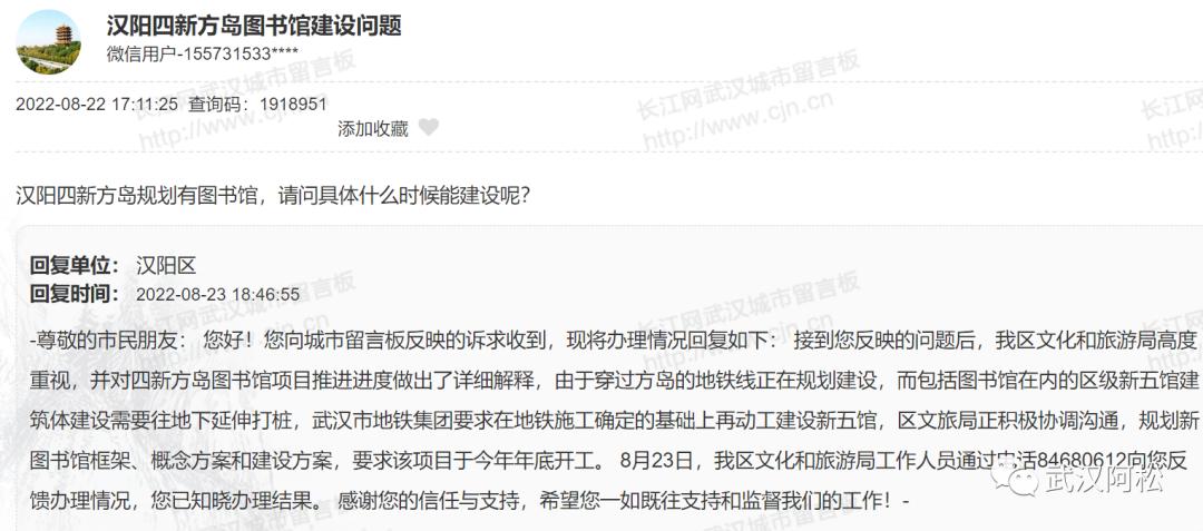 武汉这个巨型商业体即将竣工,武汉即将开工的商业体