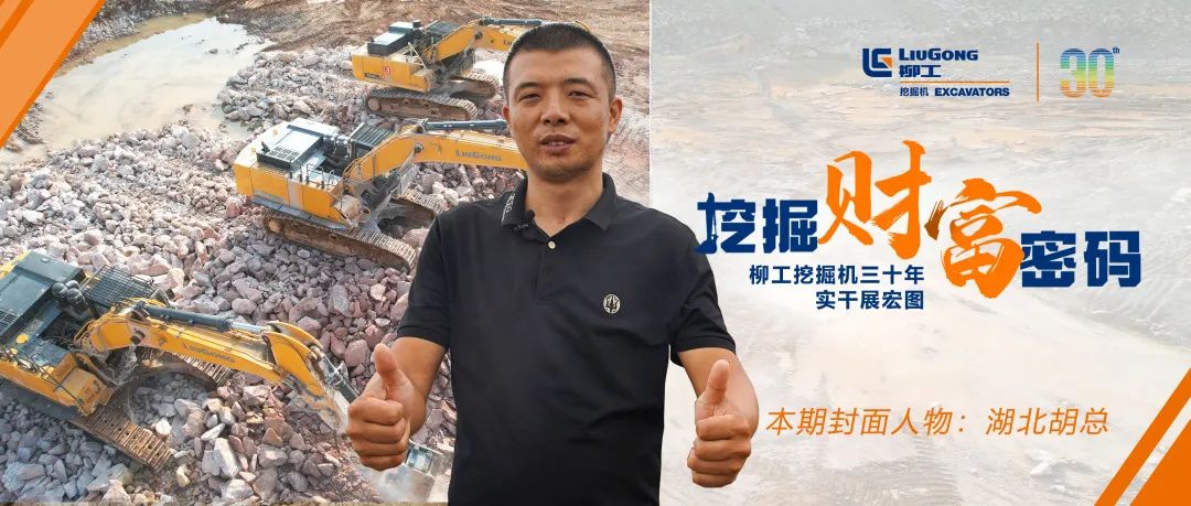 柳工965挖掘机国4,柳工965ehd一个月效益