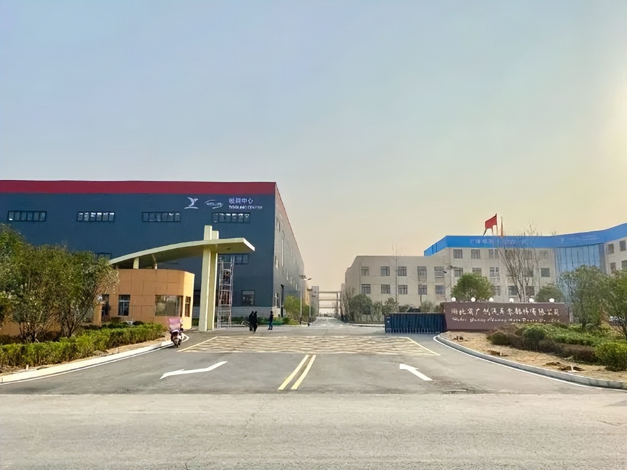 湖北省广创汽车零部件有限公司：吹塑、工程师、钳工、业务、电工