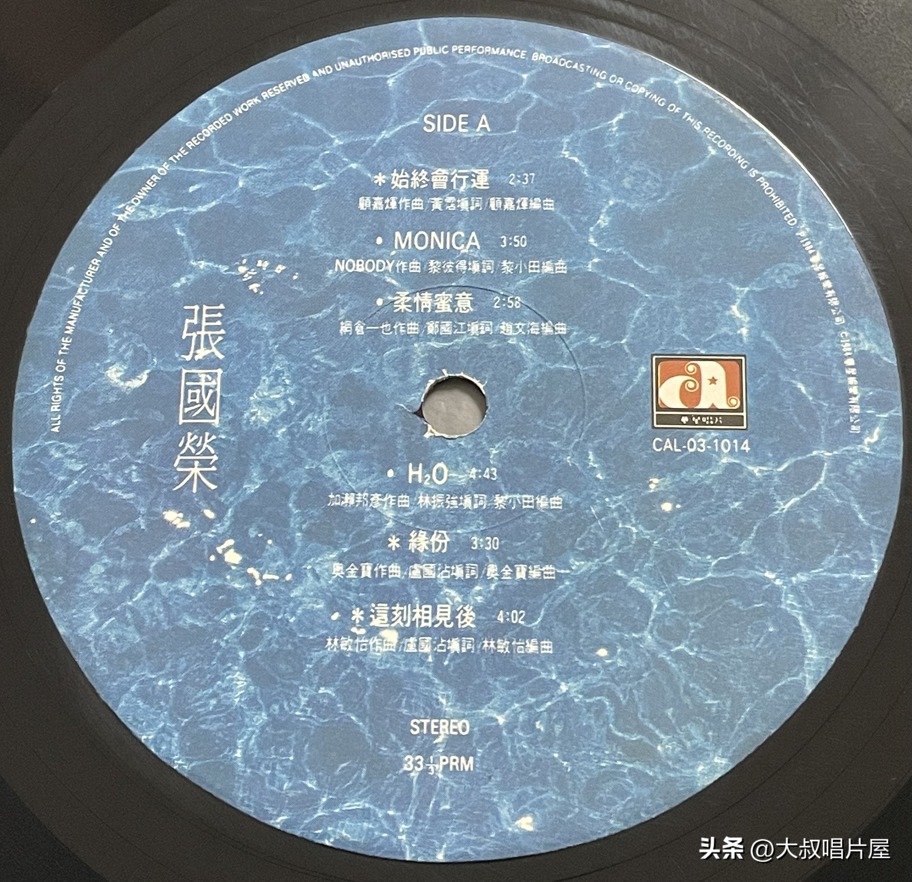 1984年香港十大唱片金曲,80年代香港歌手唱片封面