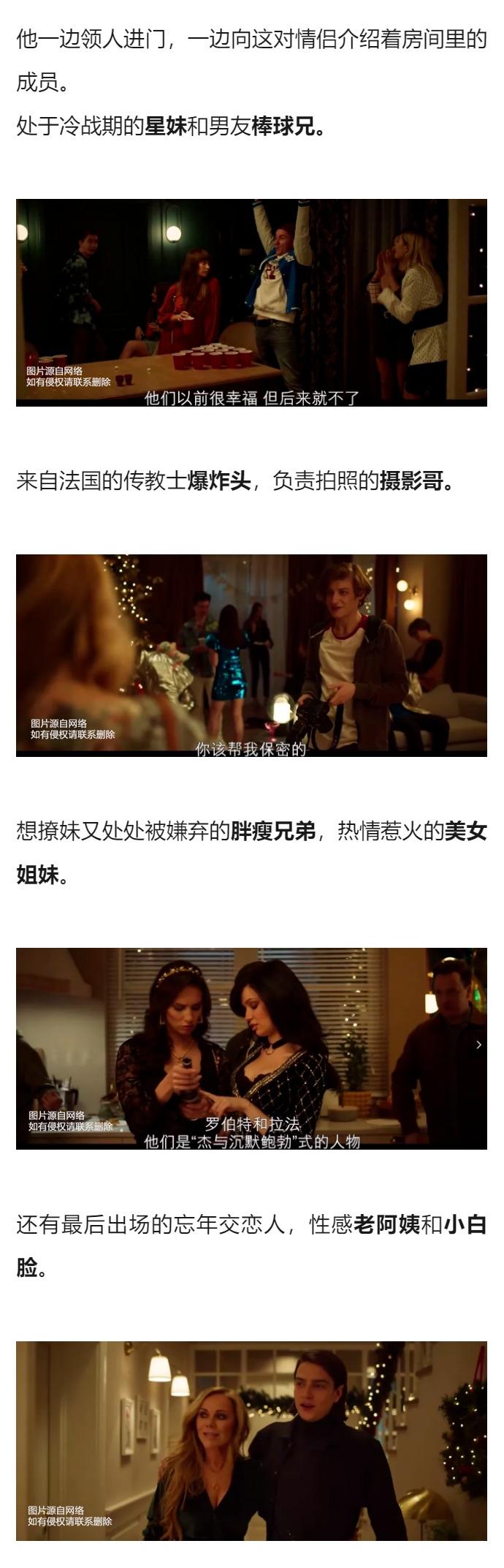 *药嗑**、露骨、血腥，尺度爆表，点开此片前，别让你朋友发现